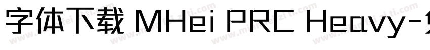 字体下载 MHei PRC Heavy字体转换
